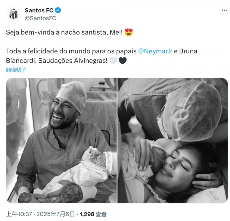 星空体育-桑托斯官方祝贺内马尔喜得千金：欢迎梅尔加入桑托斯大家庭