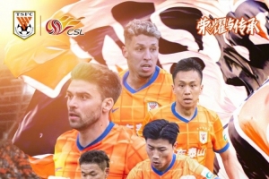 星空app官方下载-2025中超联赛第4轮山东泰山vs成都蓉城 周三晚19:35进行