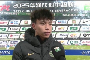 星空体育app下载-王钰栋：对自己表现不是很满意，很多一对一的机会都不是很成功